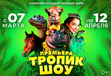 &Tcy;&rcy;&ocy;&pcy;&icy;&kcy; &shcy;&ocy;&ucy;