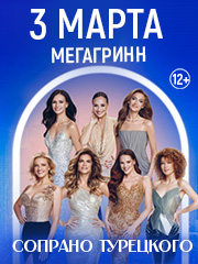 &Scy;&ocy;&pcy;&rcy;&acy;&ncy;&ocy; &Tcy;&ucy;&rcy;&iecy;&tscy;&kcy;&ocy;&gcy;&ocy;&comma; &Kcy;&ucy;&rcy;&scy;&kcy;