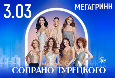 &Scy;&ocy;&pcy;&rcy;&acy;&ncy;&ocy; &Tcy;&ucy;&rcy;&iecy;&tscy;&kcy;&ocy;&gcy;&ocy;&comma; &Kcy;&ucy;&rcy;&scy;&kcy;